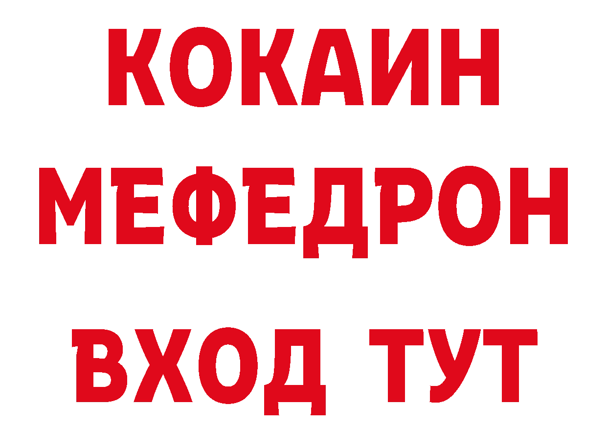 Галлюциногенные грибы мухоморы как войти даркнет гидра Агидель